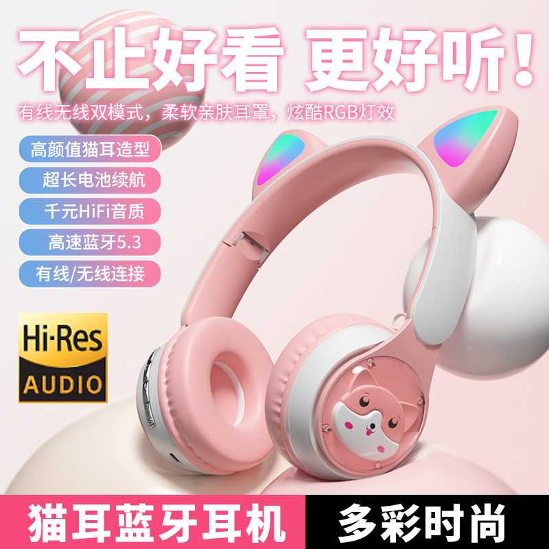 New arrival  QC-28T wireless headset headphone earphone BT cute cartoon animals companionship auriculares bluetooth