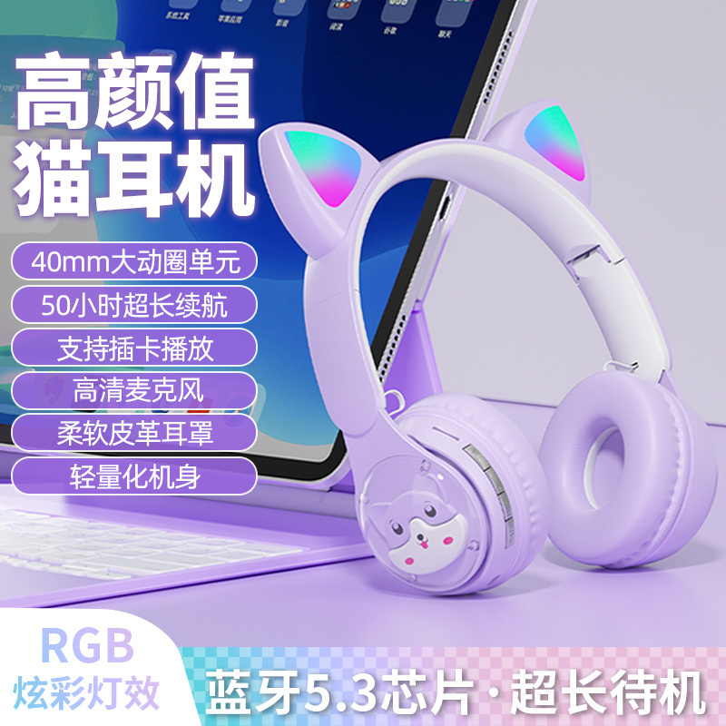 New arrival  QC-28T wireless headset headphone earphone BT cute cartoon animals companionship auriculares bluetooth