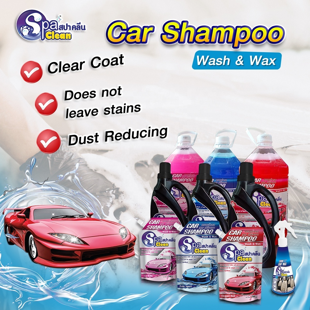 La Bella Spa Clean Car Shampoo, Car Wash and Wax 2 in 1 1050ml Cleaner & Wash Spaclean Car Washing and Polishing Shampoo 1200 PC