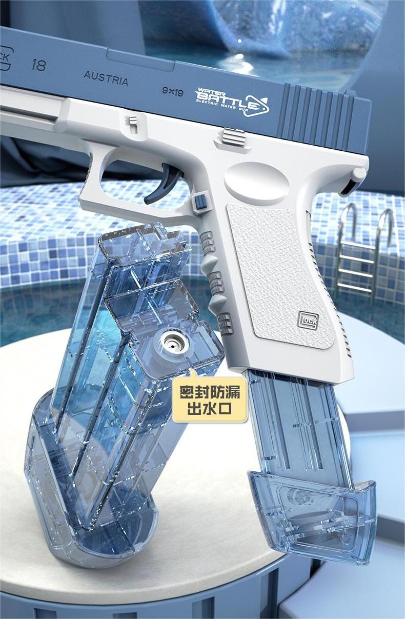 Hot Automatic Battery Powered Water Gun Unisex Electric Glock Toy Water Gun