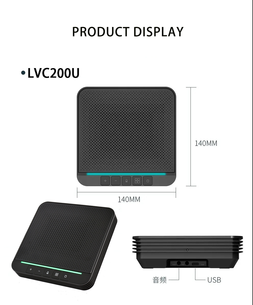 Omnidirectional microphone for video conference driver-free wired USB desktop speaker (for 40 square meters meeting room)