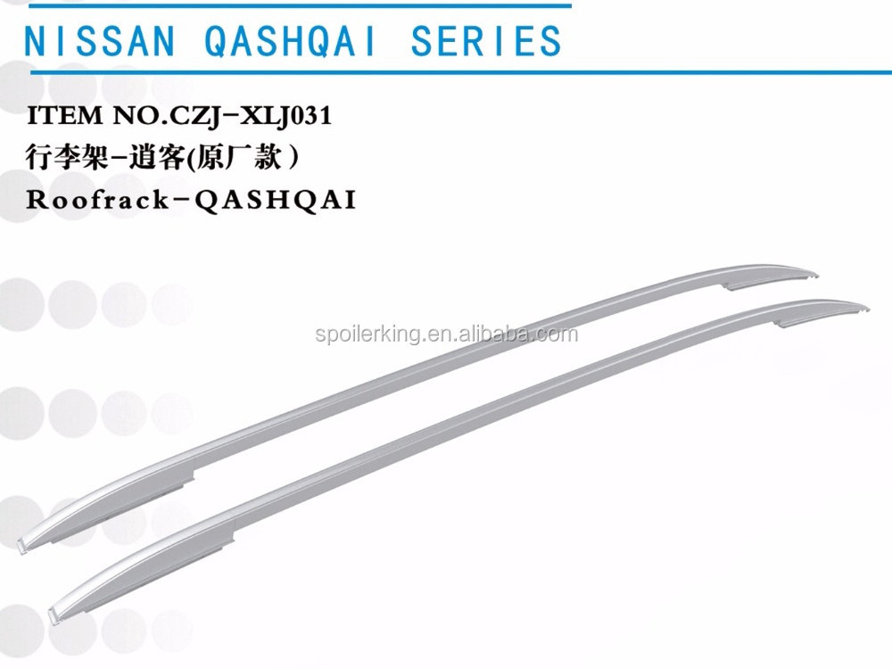 FOR QASHQAI 2016-2019+ ALUMINUM roof rails factory design ROOF RACK