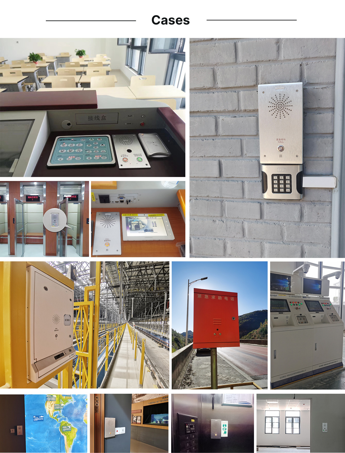 Industrial IP Intercom Phone Prison SIP Intercom Jail Public service phone for Intercom System