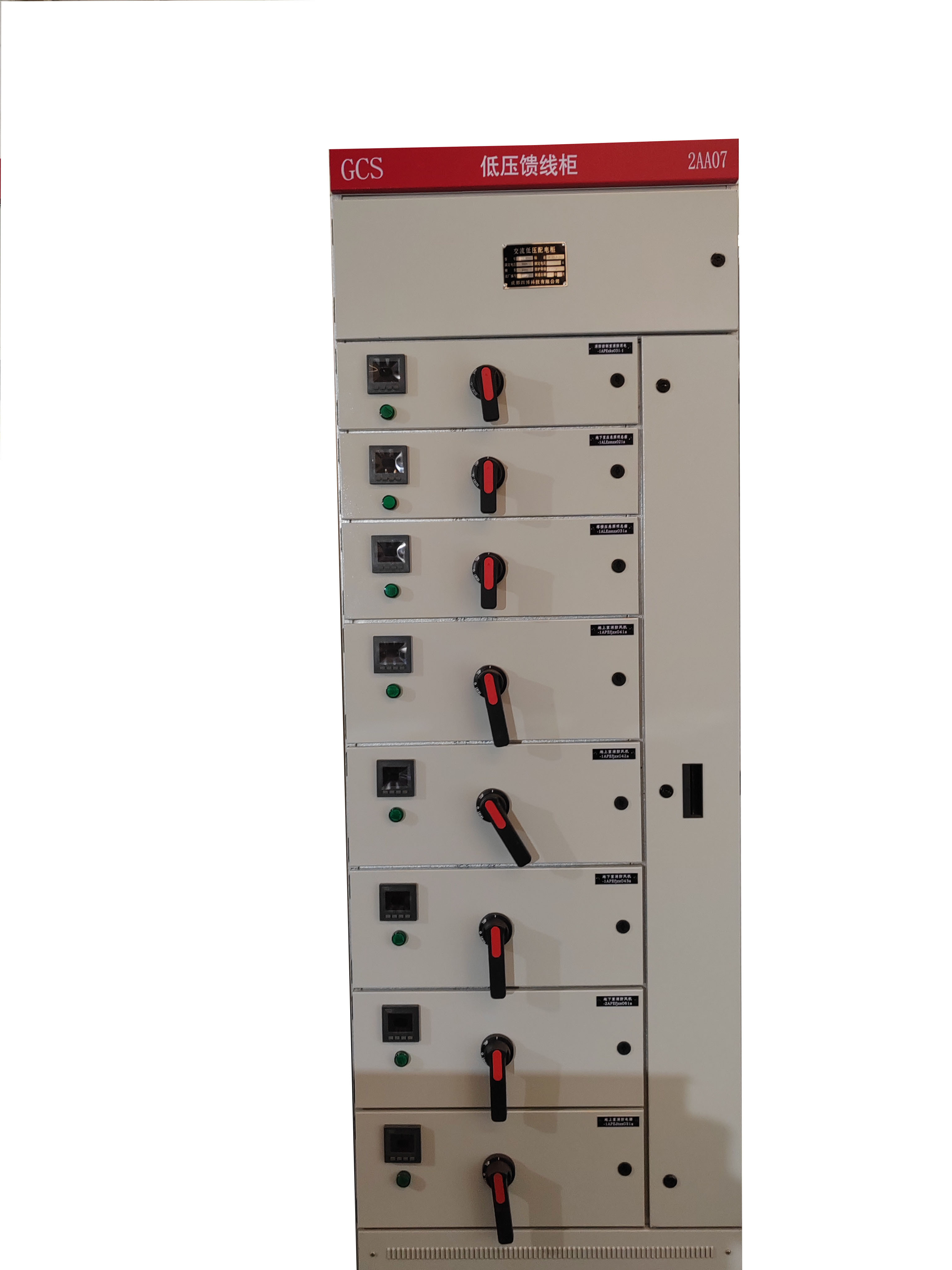 Gcs Gcs GCS Fast Ship Main Switchboard Meter Switching Power Supply Board AC 220V To 5V 5AMP Busbar Support LV Switchgear