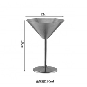 Good Sales Long Stem Stainless Steel Long Stem Wine Glass Cocktail Glass For Wedding Party Product Whiskey Champagne Glasses