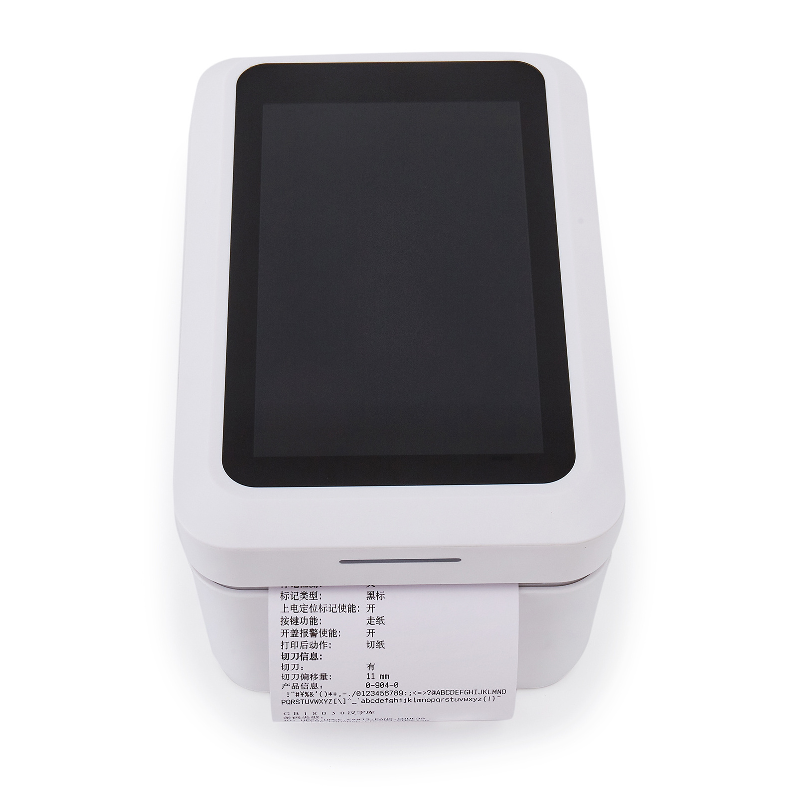 Hot selling new type Y33 android pos with printer 7 inch screen touch pos systems