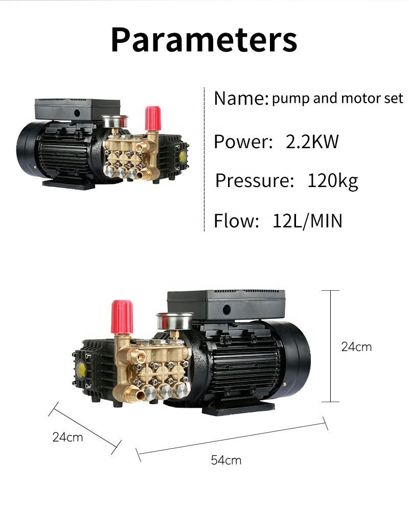 SPS 12L/Min 2.2KW Self-Service Electric  High Pressure  Washer pump for machine cleaning 120Bar Car wash Pressure Washer