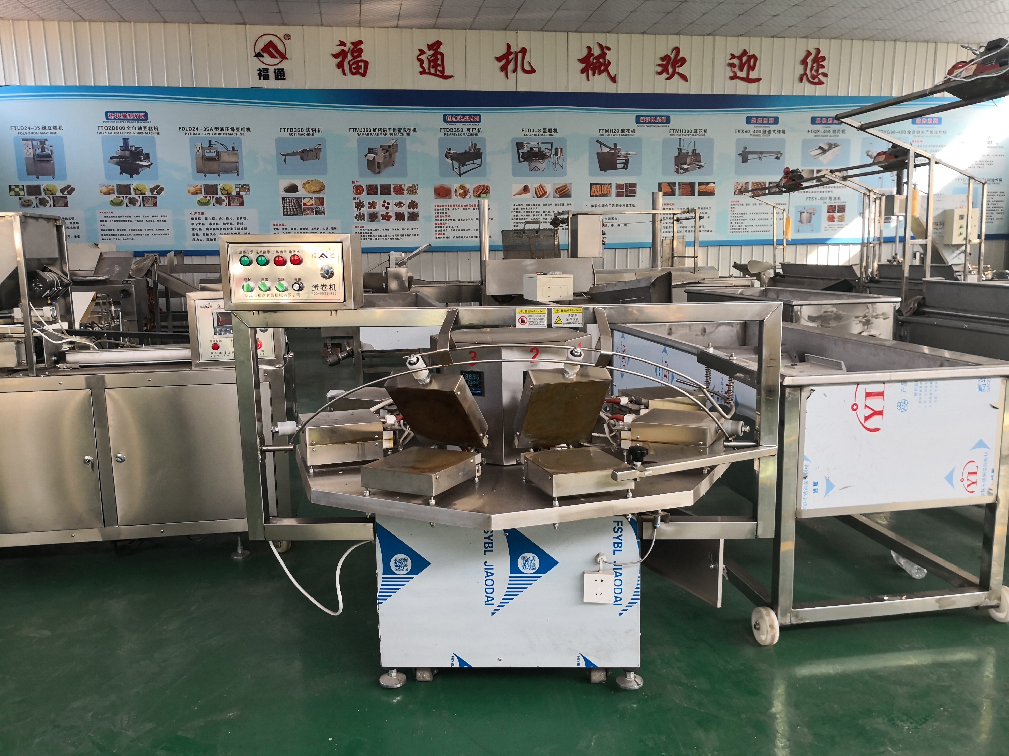 Fully automatic ice cream sugar cone making machine kuih kapit making machine