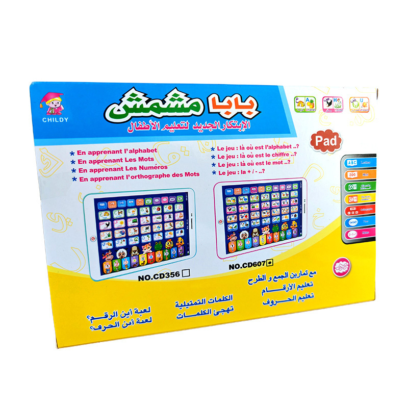 Laptop Educational baby learning toys tablet for kids funny Science French Arabic with English early education machine