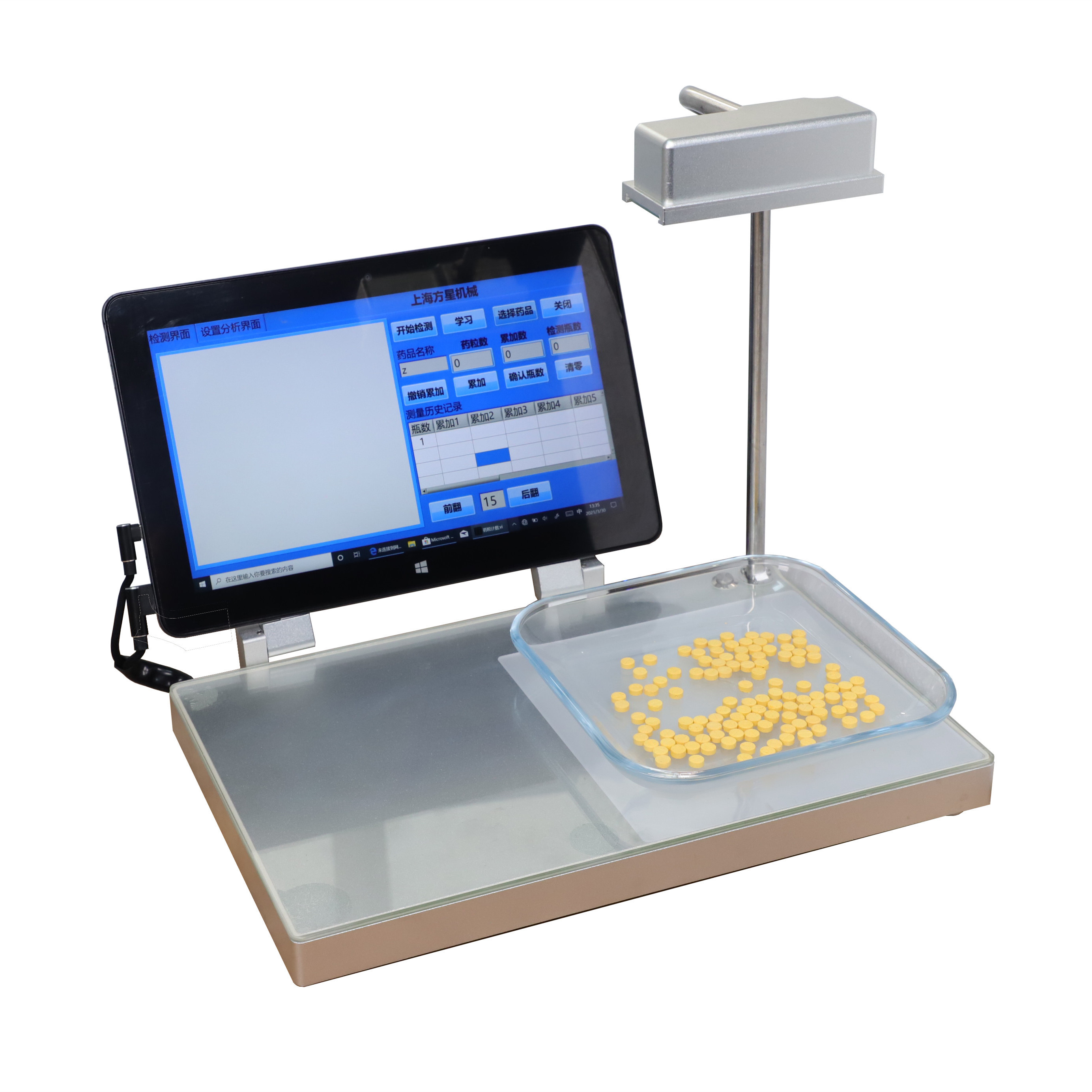 PTC-100  Desk Top pill counter