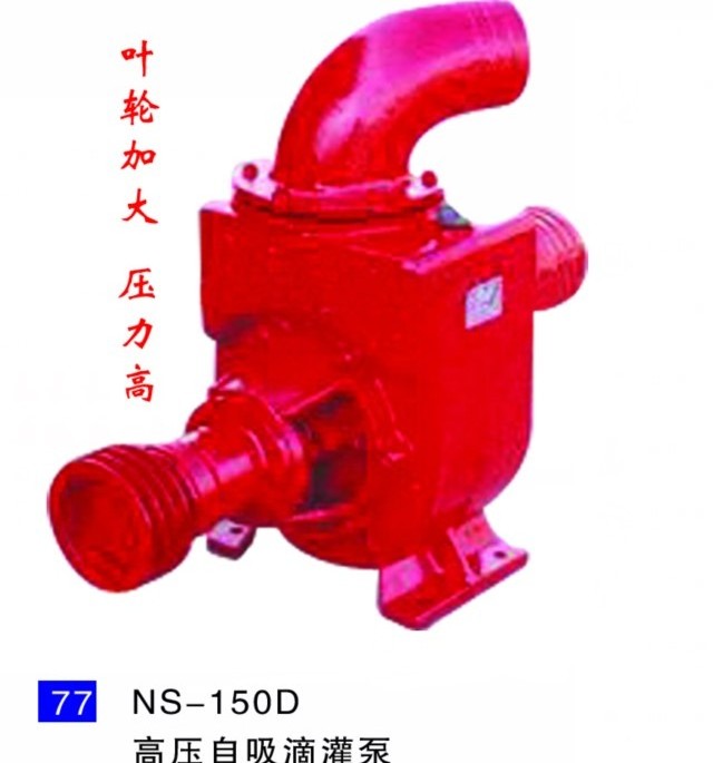 Non-block Solid Handling Self Priming Slurry Pump for Waste Trash Water Treatment