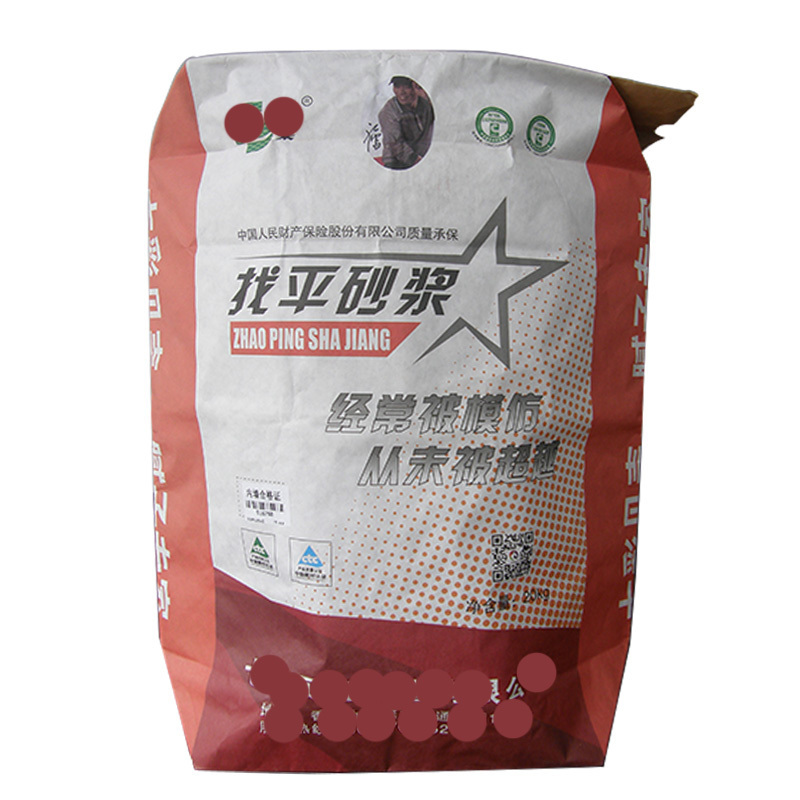 empty custom 25kg 50kg cement paper bag for sale extensible sack craft paper pasted valve paper sacks