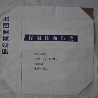 empty custom 25kg 50kg cement paper bag for sale extensible sack craft paper pasted valve paper sacks