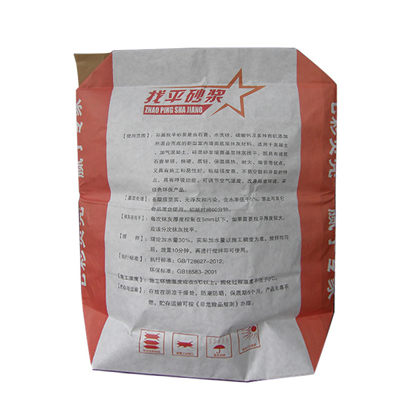 empty custom 25kg 50kg cement paper bag for sale extensible sack craft paper pasted valve paper sacks