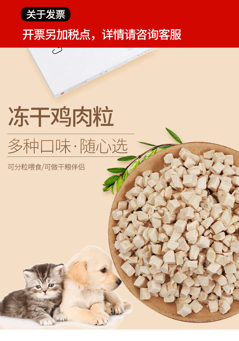 Catgrass granule cat snack freeze-dried wholesale catgrass hair granule catgrass tablet fattening nutrition with cat biscuits