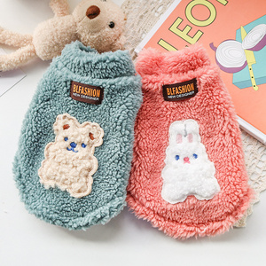 Spring Cartoon Bichon Cotton vest pet puppy puppy clothes Teddy Pomeranian Schnitzer small dog autumn and winter clothes