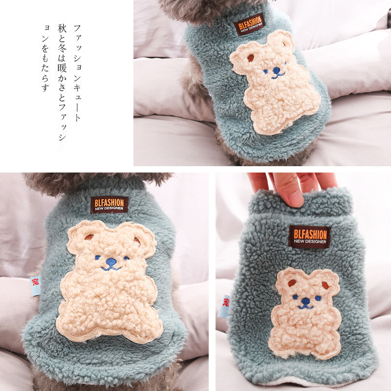 Spring Cartoon Bichon Cotton vest pet puppy puppy clothes Teddy Pomeranian Schnitzer small dog autumn and winter clothes