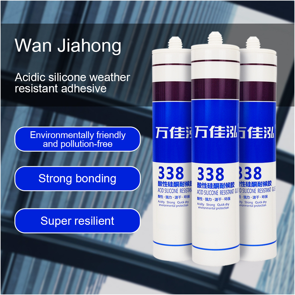 [OEM] high quality silicone sealant acrylic adhesive fast curing acid resistant weatherproof for window glass bath