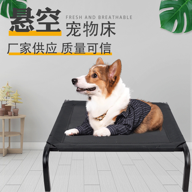 Wholesale indoor outdoor use of breathable mesh non-slip suede removable heating pad Dew nutritious pet dog sleeping rest bed