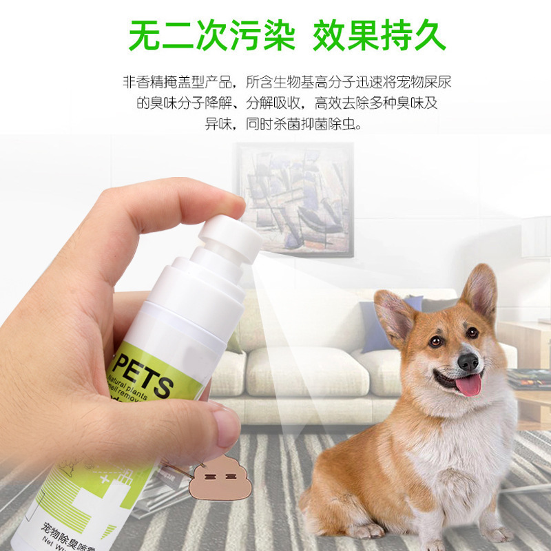 Manufacturers wholesale new innovative pet urine stain cleaners deodorizing the best-selling pet products for dogs and cats