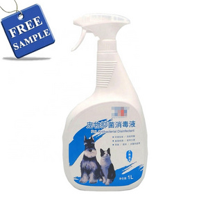 1 Liter Gentle Formula Dog Deodorizing Spray Freshener, Pet deodorizer Perfume Cologne