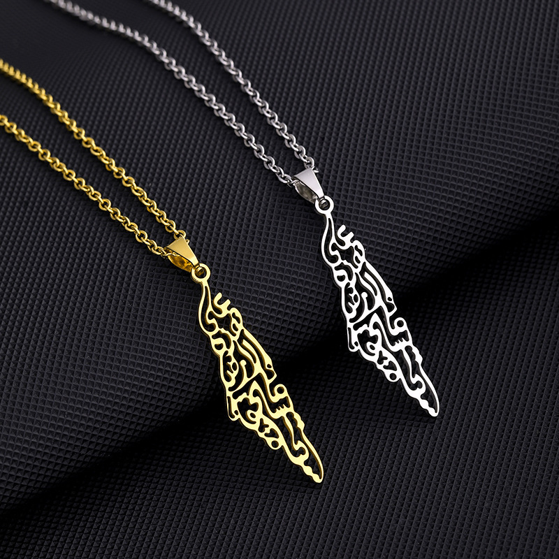 Simple Gold Plated Necklace Palestine Map Pendant Necklace Stainless Steel Jewelry Necklace Jewish Jewelry