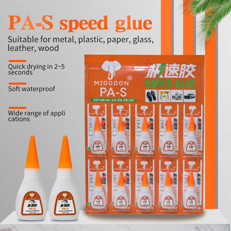 Factory Direct MIGOBON PA-S High Speed Glue 5ML Super Glue 2-5 Seconds Bonding Metal Plastic Wood Leather Ceramic Rubber Leather