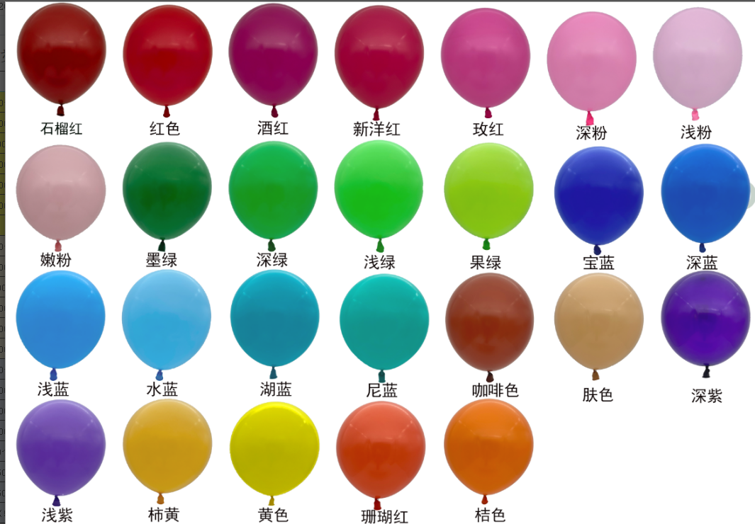 12inch 2.8g 3.2g Matte Latex Balloon Wholesale House Moving Birthday Wedding Engagement Bridal Party Decoration Supplies