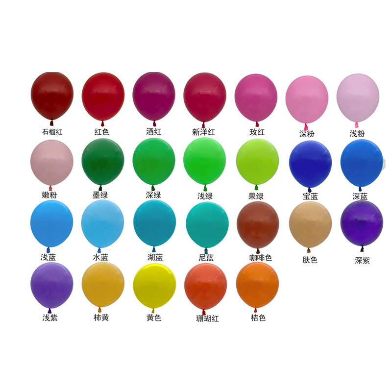 12inch 2.8g 3.2g Matte Latex Balloon Wholesale House Moving Birthday Wedding Engagement Bridal Party Decoration Supplies