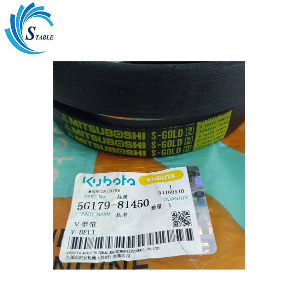 5t051-64570  Harvester Variable Flat Transmission Belts Crawler Rubber V Belt Bando Fan Belt