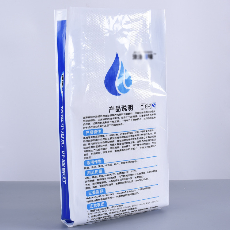 Wezhou pp woven soya meal corn animal feed bag for packaging malaysia animal feed bag sack