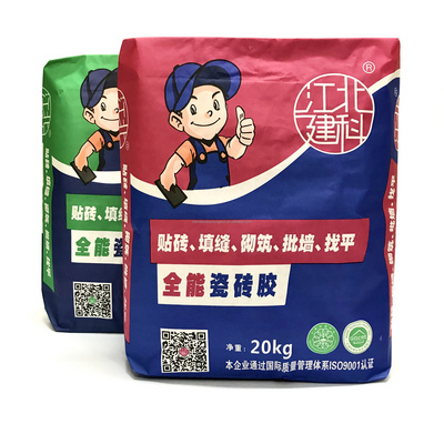 25 Kg 40 Kg 50 Kg Hot Sale Pp Block Bottom Multiwall Kraft Paper Empty Valve Cement Woven Bag