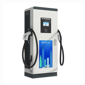 40kw Electric DC quick highway EV charging station rapid charger station