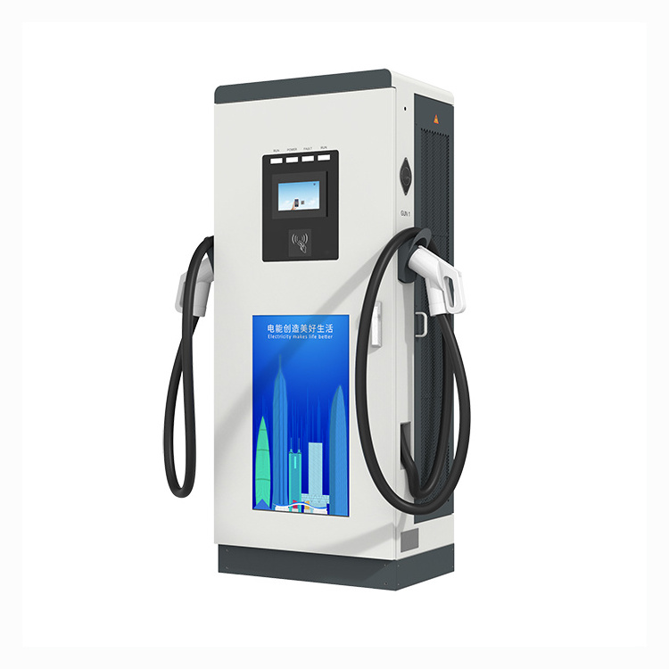 30~120KW DC Charging Station Commercial Fast Electric Car Charger Station with single gun or dual guns