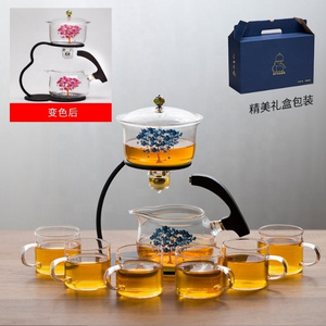 Teapot tea making semi-automatic glass lazy tea set household magnetic teapot tea maker set