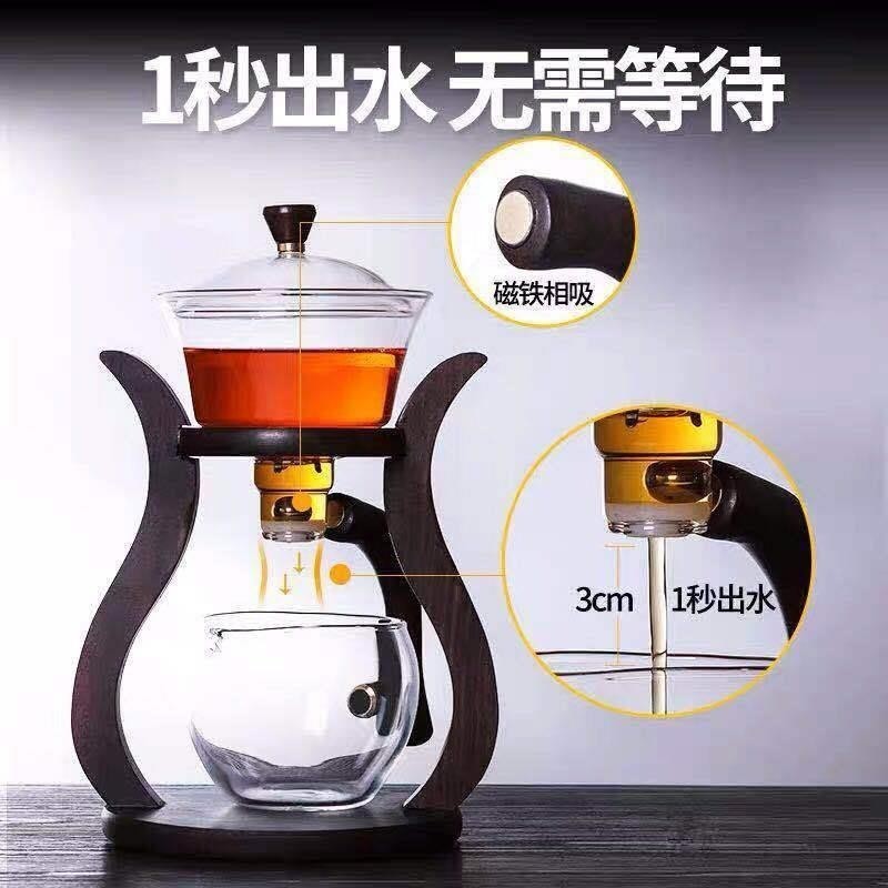 Semi automatic tea set glass lazy kung fu tea cup set living room tea making artifact home magnetic teapot Chinese