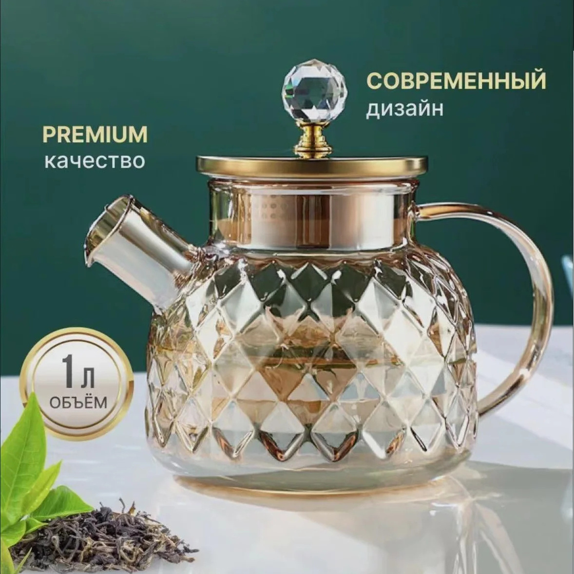 New high borosilicate kettle glass cold kettle amber household large-capacity teapot