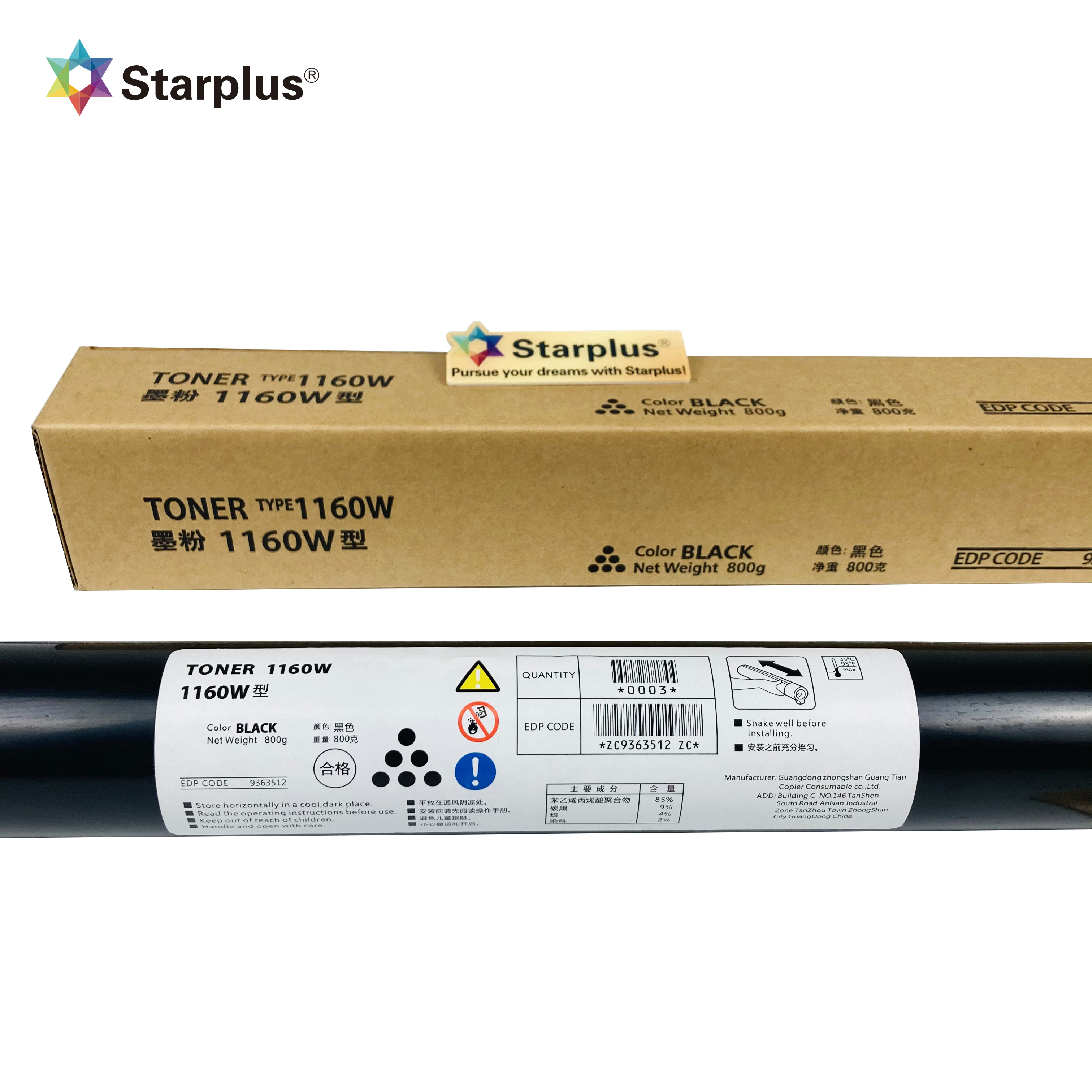 Starplus Compatible Ricoh 1160w 888029 Laser Toner Cartridge For Aficio 240w 470w 480w Mp W2400 W3600 W3601 Sp W2470 Fw240 W6700