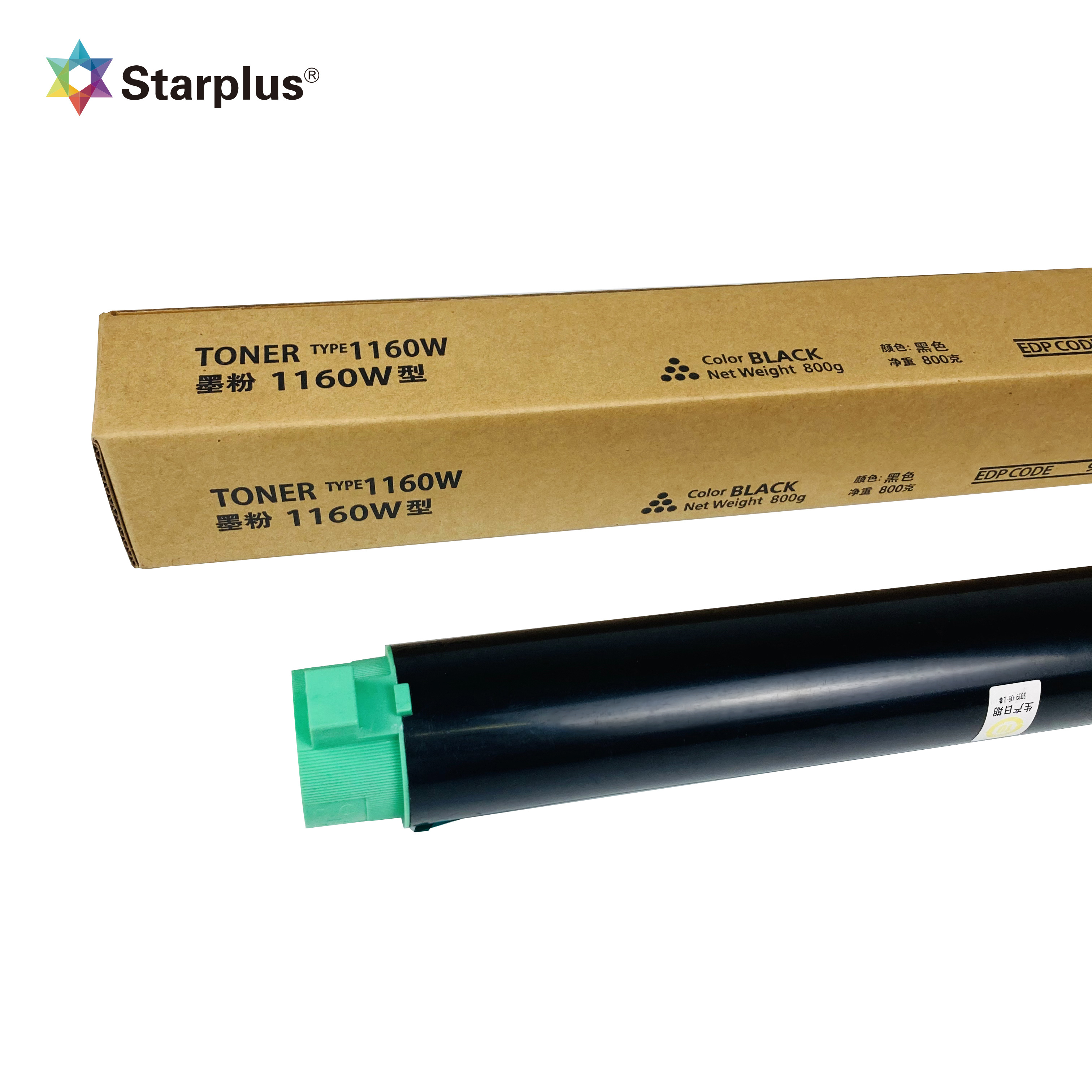 Starplus Compatible Ricoh 1160w 888029 Laser Toner Cartridge For Aficio 240w 470w 480w Mp W2400 W3600 W3601 Sp W2470 Fw240 W6700