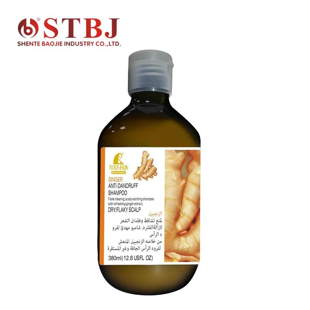 Roushun Ginger Hair Shampoo Hair-Loss Prevention shampoo manufacturer