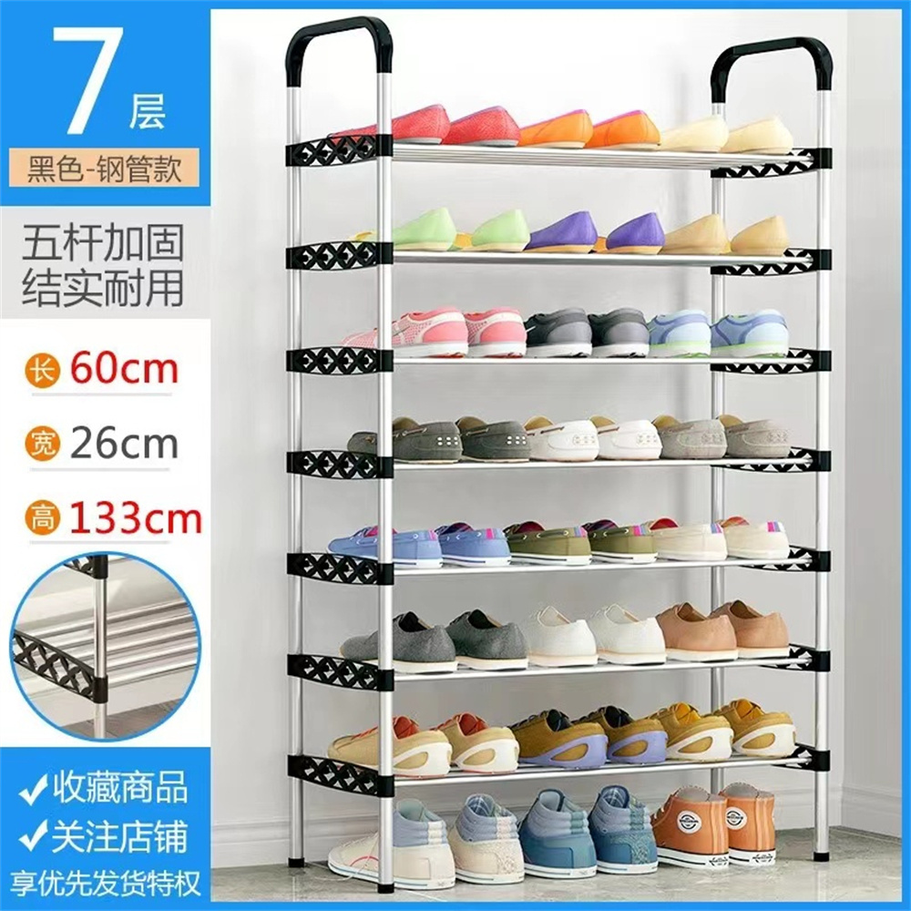 Stackable 4-tier Shoe Rack Storage Metal Mesh Shoe Shelf Stand Iron Tube Shoe Rack For 9 To 12 Pairs