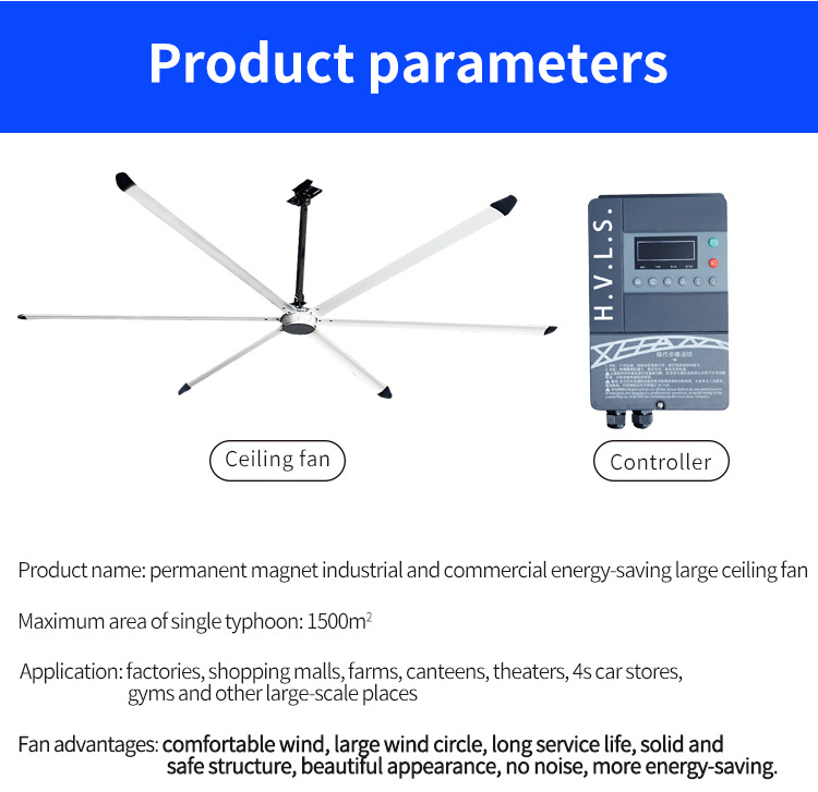 industrial ceiling fan  energy-saving large electric aluminum ventilation fans permanent magnet commercial hvls ceiling fans