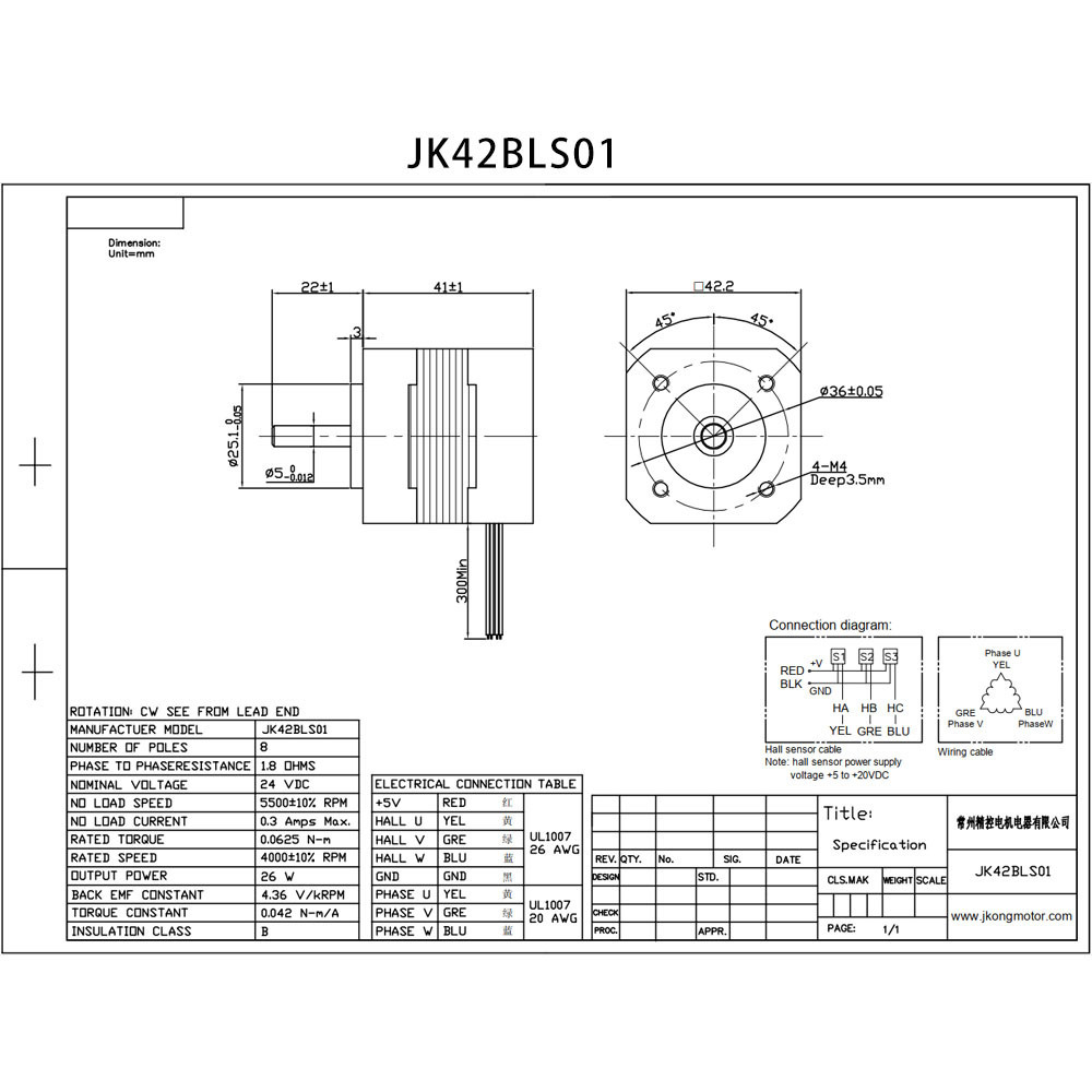 42BLS01 42 Series small size 24v 26W brushless dc motor high speed 4000rpm 8poles hall sensor micro bldc motor with BLD70 driver