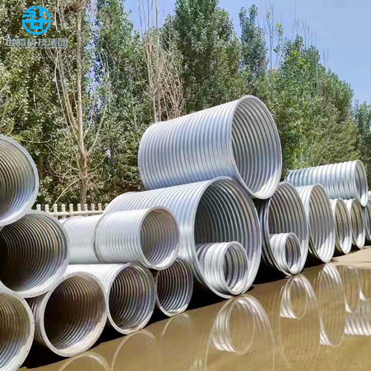 Engineering Use Driveway Culvert Pipe Q235 Material Corrugated Culvert Pipe Metal Corrugated Pipe Culvert Custom