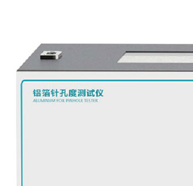 Aluminum foil pinhole size position test and inspection High-precision pinhole test equipment