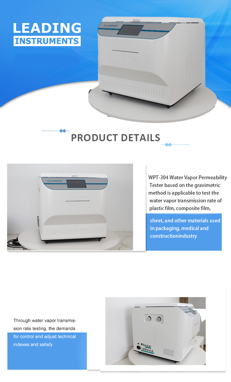 ISO 15106  Water vapor transmission rate instrument  Water vapor permeation