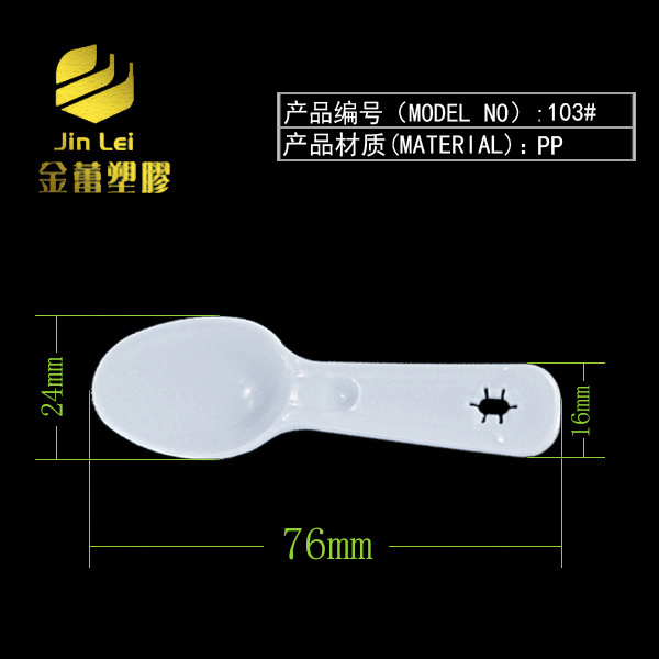 Plastic Scoop Mini Soup Food Grade Ice Cream Disposable Plastic Spoons