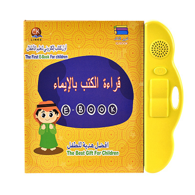 Point Reading Machine Study Machine Baby Arabic English Sound Book Toy Alphabet Math Learning Toy Talking Writing Books