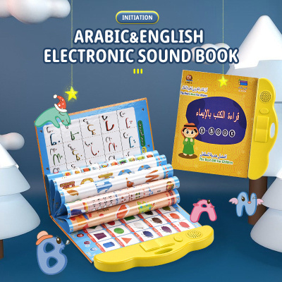 Point Reading Machine Study Machine Baby Arabic English Sound Book Toy Alphabet Math Learning Toy Talking Writing Books