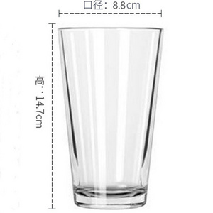 Modern 16oz Pint Glass for Beer Drinking Transparent  Cups for Wine and Beer for Business Gifts